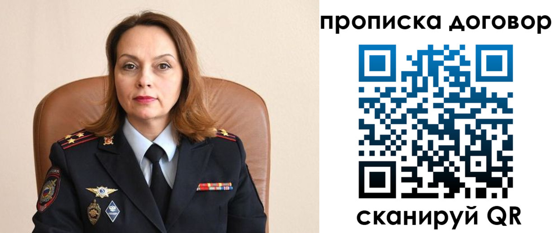 где прописаться в Вязниках