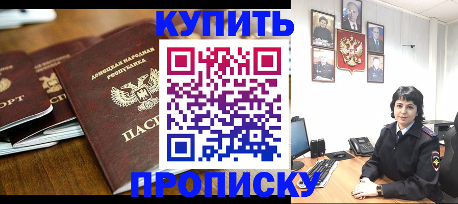 временная регистрация для школы в Вязниках