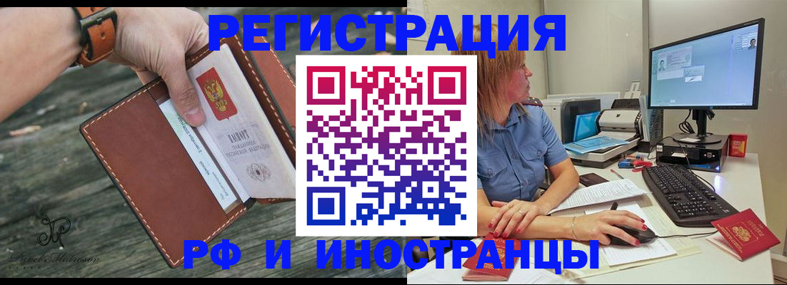 временная регистрация собственник в Вязниках